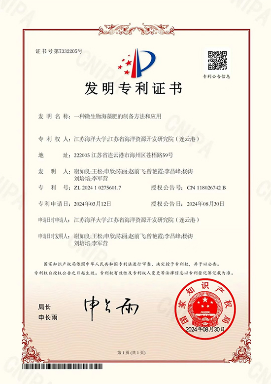 潍坊海科奇进出口有限公司7.jpg
