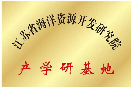 潍坊海科奇进出口有限公司6.jpg