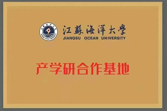 潍坊海科奇进出口有限公司5.jpg