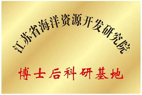潍坊海科奇进出口有限公司4.jpg