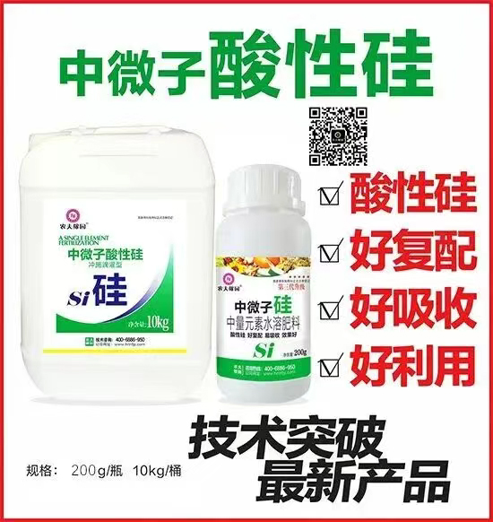 农夫稼园生物技术有限公�?.jpg
