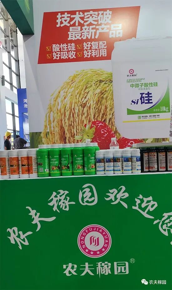 农夫稼园生物技术有限公�?.jpg