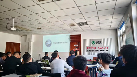 山东汤普乐作物科学有限公�?.jpg