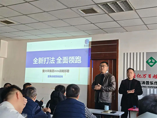 山东汤普乐作物科学有限公�?.jpg