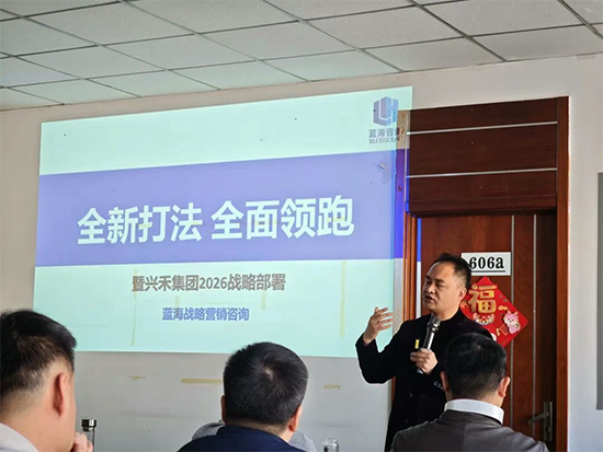 山东汤普乐作物科学有限公�?.jpg