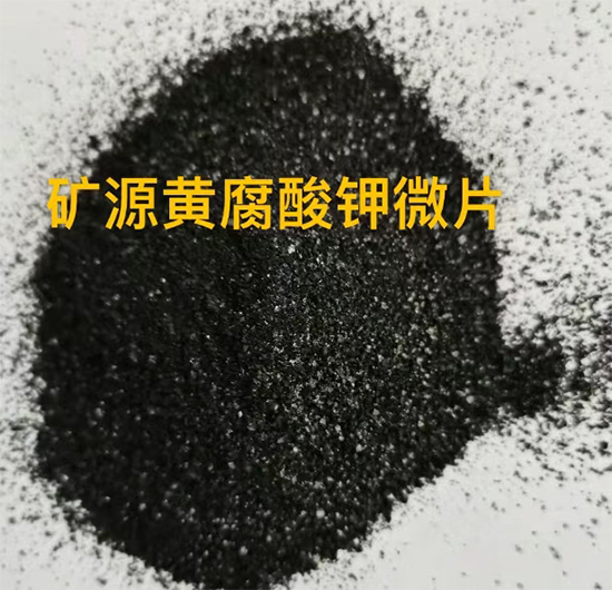 山西佳友腐植酸科技有限公司2.jpg