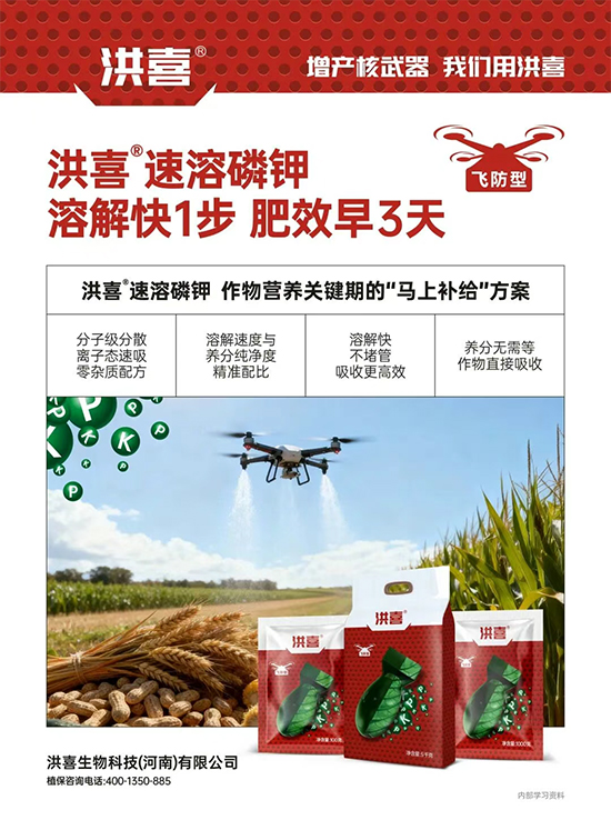 河南艾利农农业科技有限公司5.jpg