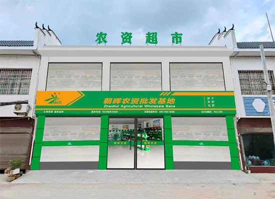 黑龙江省北沃农业科技有限公司11.jpg
