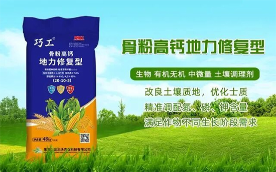 黑龙江省北沃农业科技有限公司26.jpg
