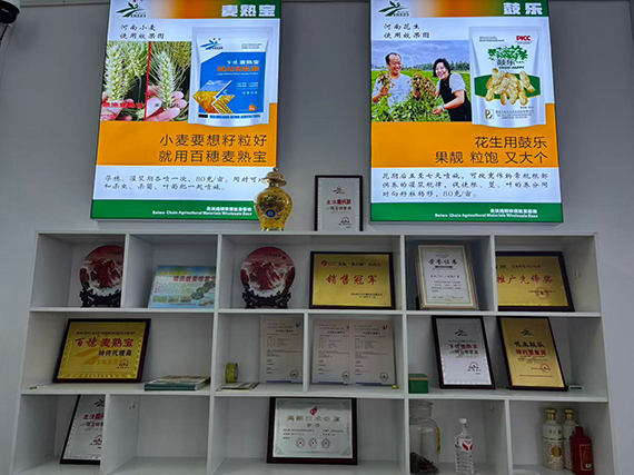微信图片_20260110100349_590_792.jpg