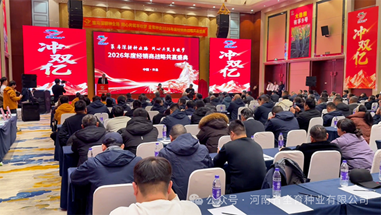微信图片_2026-01-26_152723_240.png