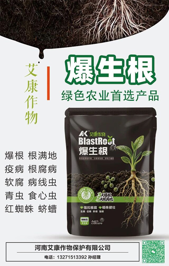 娌冲崡鑹惧悍浣滅墿淇濇姢鏈夐檺鍏徃2.jpg 娌冲崡鑹惧悍浣滅墿淇濇姢鏈夐檺鍏徃2.jpg