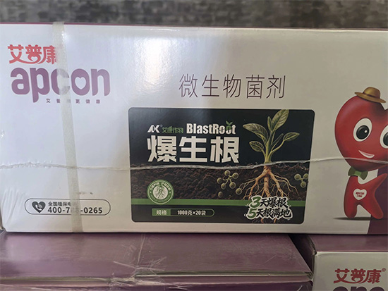 娌冲崡鑹惧悍浣滅墿淇濇姢鏈夐檺鍏徃5.jpg 娌冲崡鑹惧悍浣滅墿淇濇姢鏈夐檺鍏徃5.jpg