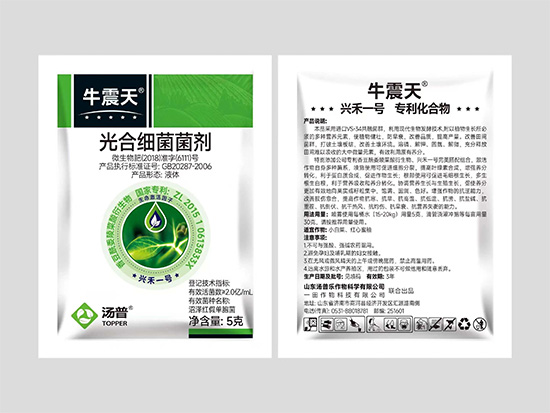 山东汤普乐作物科学有限公�?4.jpg
