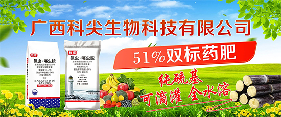 骞胯タ绉戝皷鐢熺墿绉戞妧鏈夐檺鍏徃10.jpg 骞胯タ绉戝皷鐢熺墿绉戞妧鏈夐檺鍏徃10.jpg