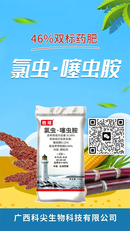骞胯タ绉戝皷鐢熺墿绉戞妧鏈夐檺鍏徃7.jpg 骞胯タ绉戝皷鐢熺墿绉戞妧鏈夐檺鍏徃7.jpg