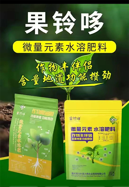 閲嶅簡濂ュ姏鍙跺ゥ鍔涙灉鍐滀笟绉戞妧鏈夐檺鍏徃7.jpg 閲嶅簡濂ュ姏鍙跺ゥ鍔涙灉鍐滀笟绉戞妧鏈夐檺鍏徃7.jpg