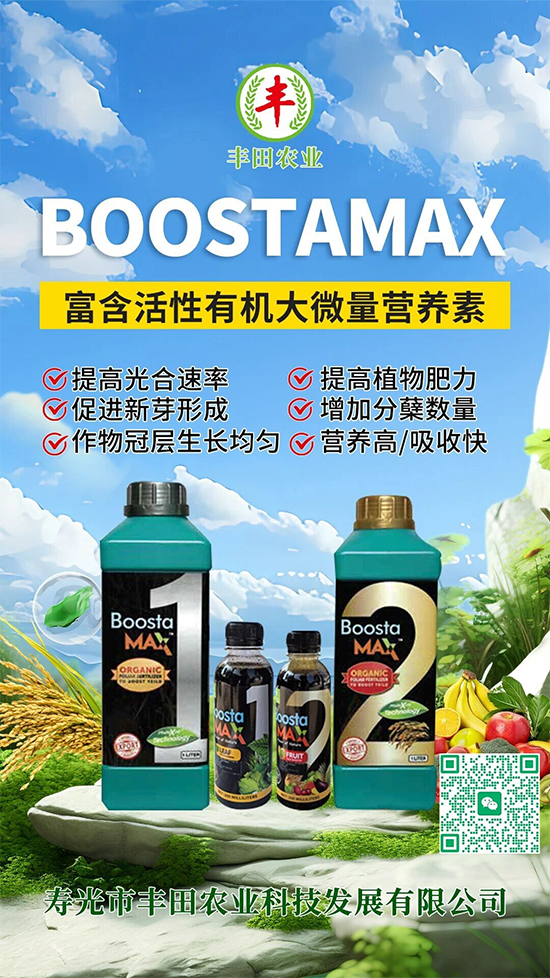 瀵垮厜甯備赴鐢板啘涓氱鎶�鍙戝睍鏈夐檺鍏徃4.jpg 瀵垮厜甯備赴鐢板啘涓氱鎶�鍙戝睍鏈夐檺鍏徃4.jpg