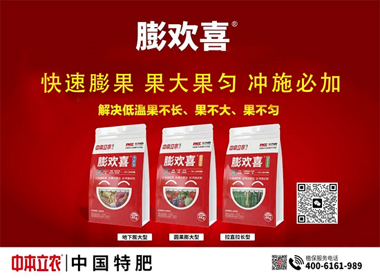 涓湰绔嬪啘锛堝寳浜級鍐滀笟绉戞妧鍙戝睍鏈夐檺鍏徃4.jpg 涓湰绔嬪啘锛堝寳浜級鍐滀笟绉戞妧鍙戝睍鏈夐檺鍏徃4.jpg