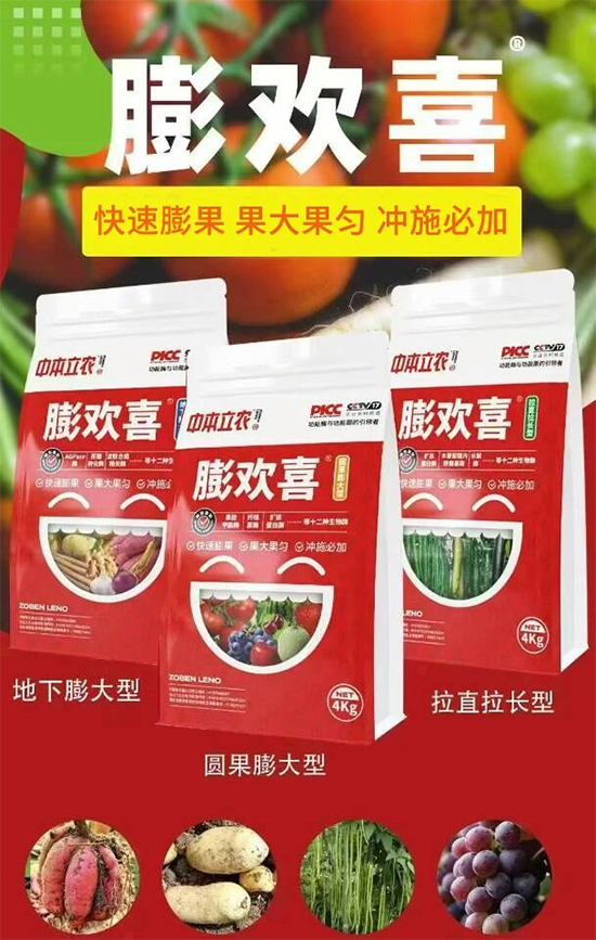 涓湰绔嬪啘锛堝寳浜級鍐滀笟绉戞妧鍙戝睍鏈夐檺鍏徃2.jpg 涓湰绔嬪啘锛堝寳浜級鍐滀笟绉戞妧鍙戝睍鏈夐檺鍏徃2.jpg