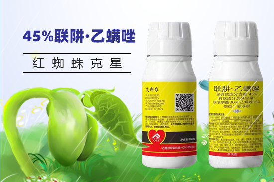 河南艾利农农业科技有限公司2.png