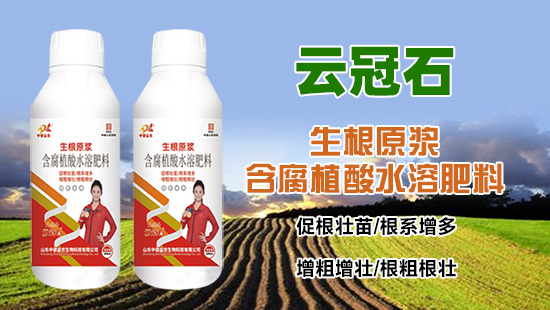 灞变笢涓痉鐩婂啘鐢熺墿绉戞妧鏈夐檺鍏徃1.jpg 灞变笢涓痉鐩婂啘鐢熺墿绉戞妧鏈夐檺鍏徃1.jpg