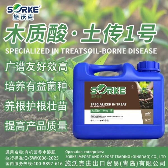 鏂芥矁鍏嬭繘鍑哄彛璐告槗锛堥潚宀涳級鏈夐檺鍏徃2.png 鏂芥矁鍏嬭繘鍑哄彛璐告槗锛堥潚宀涳級鏈夐檺鍏徃2.png