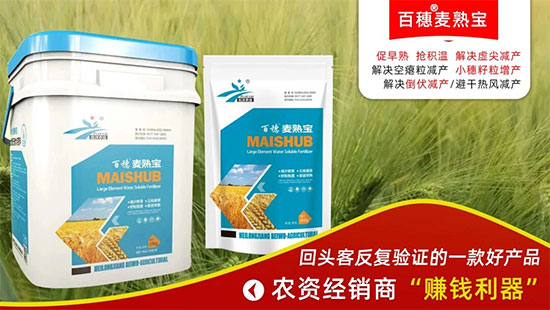 黑龙江省北沃农业科技有限公司5.jpg