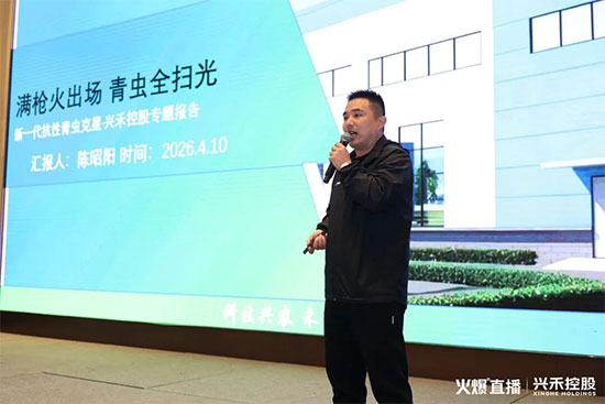 山东汤普乐作物科学有限公�?2.jpg