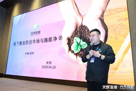 山东汤普乐作物科学有限公�?1.jpg