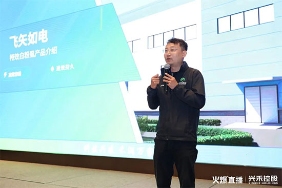 山东汤普乐作物科学有限公�?0.jpg