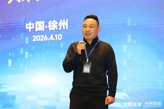 山东汤普乐作物科学有限公�?.jpg