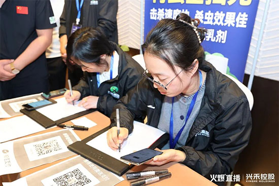 山东汤普乐作物科学有限公�?.jpg