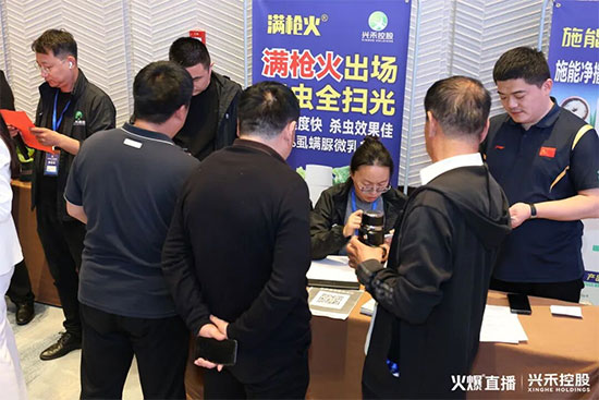 山东汤普乐作物科学有限公�?.jpg