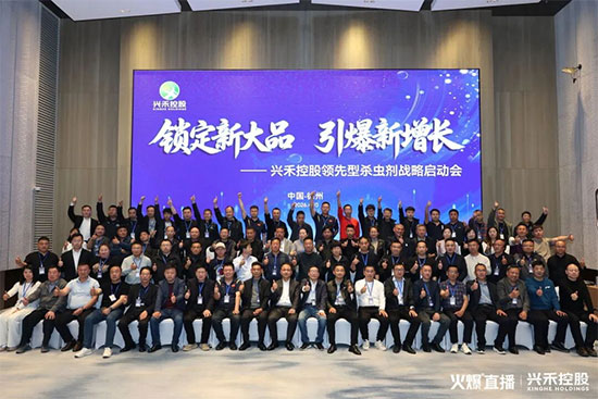 山东汤普乐作物科学有限公�?.jpg