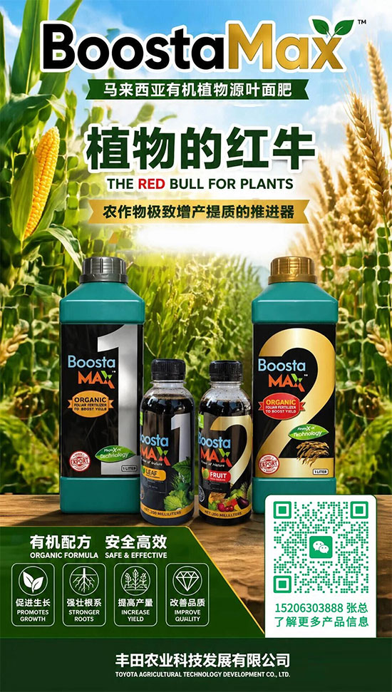 瀵垮厜甯備赴鐢板啘涓氱鎶�鍙戝睍鏈夐檺鍏徃7.jpg 瀵垮厜甯備赴鐢板啘涓氱鎶�鍙戝睍鏈夐檺鍏徃7.jpg