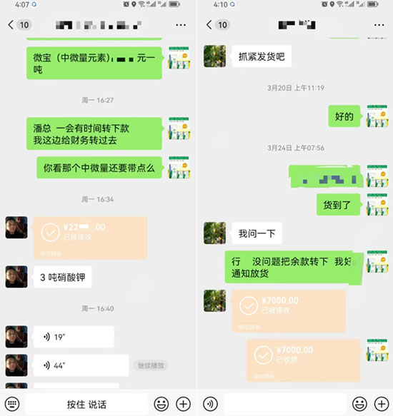英国卡迪夫（北京）农业科技有限公司5.jpg