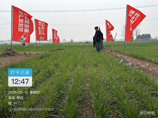 河南艾利农农业科技有限公司6.jpg