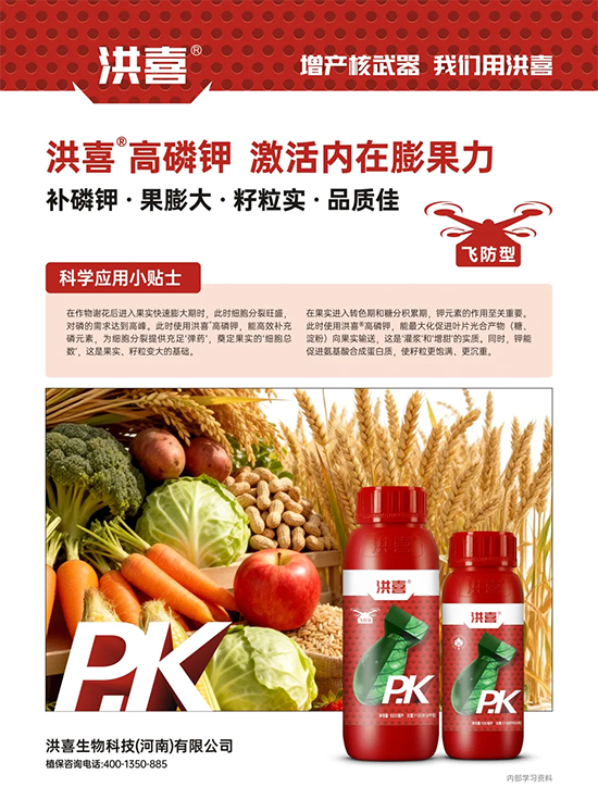 河南艾利农农业科技有限公司4.jpg