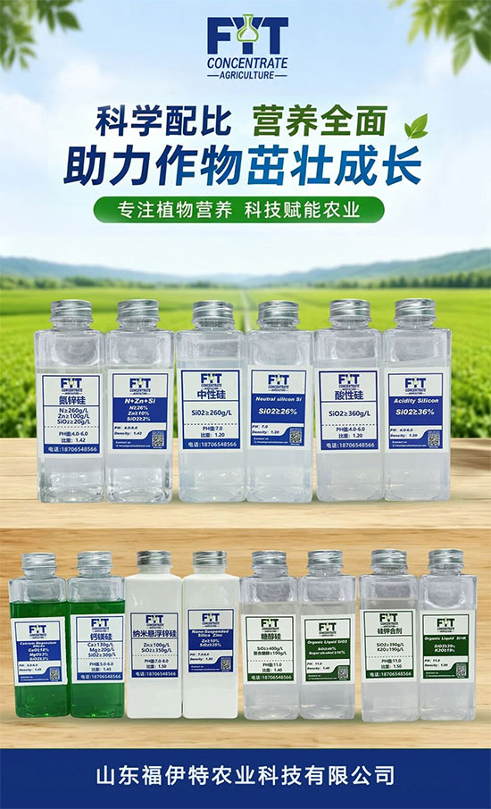 灞变笢绂忎紛鐗瑰啘涓氱鎶�鏈夐檺鍏徃5.jpg 灞变笢绂忎紛鐗瑰啘涓氱鎶�鏈夐檺鍏徃5.jpg