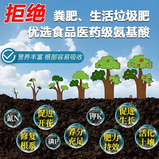 灞变笢涔濊偨鐢熺墿绉戞妧闆嗗洟鏈夐檺鍏徃1.jpg 灞变笢涔濊偨鐢熺墿绉戞妧闆嗗洟鏈夐檺鍏徃1.jpg