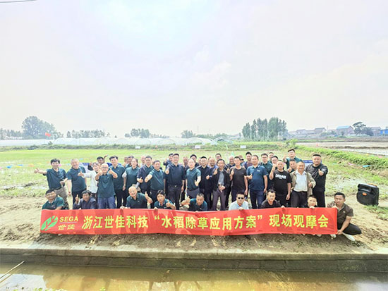 娴欐睙涓栦匠绉戞妧鑲′唤鏈夐檺鍏徃2.jpg 娴欐睙涓栦匠绉戞妧鑲′唤鏈夐檺鍏徃2.jpg