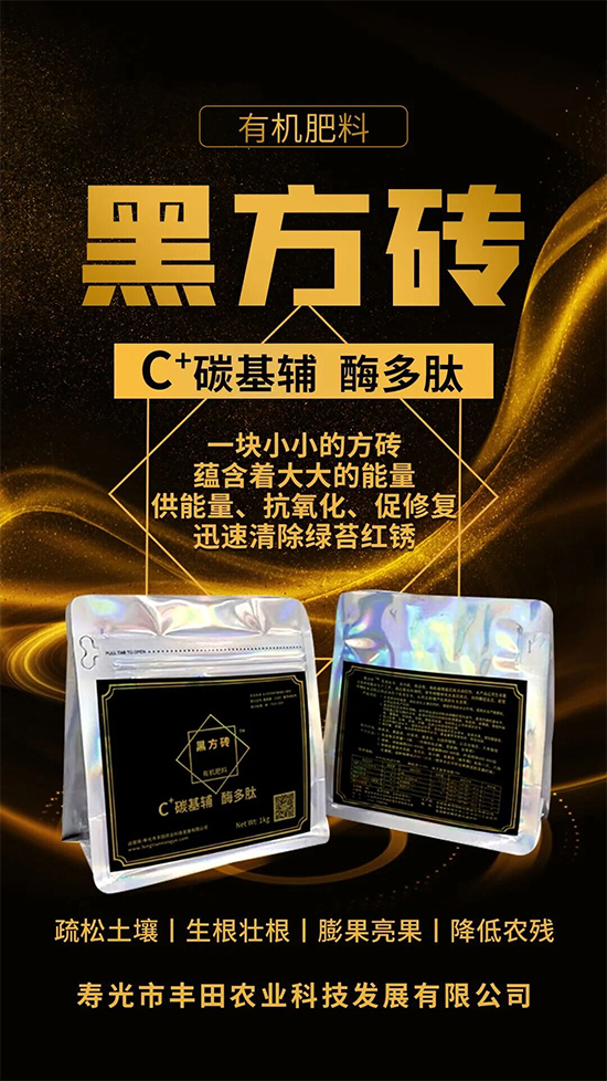 瀵垮厜甯備赴鐢板啘涓氱鎶�鍙戝睍鏈夐檺鍏徃8.jpg 瀵垮厜甯備赴鐢板啘涓氱鎶�鍙戝睍鏈夐檺鍏徃8.jpg