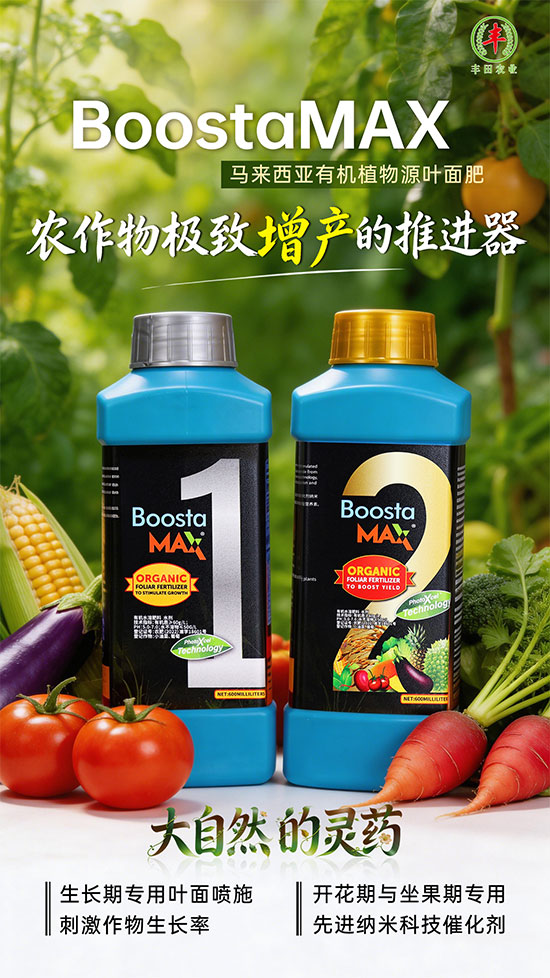 瀵垮厜甯備赴鐢板啘涓氱鎶�鍙戝睍鏈夐檺鍏徃9.jpg 瀵垮厜甯備赴鐢板啘涓氱鎶�鍙戝睍鏈夐檺鍏徃9.jpg