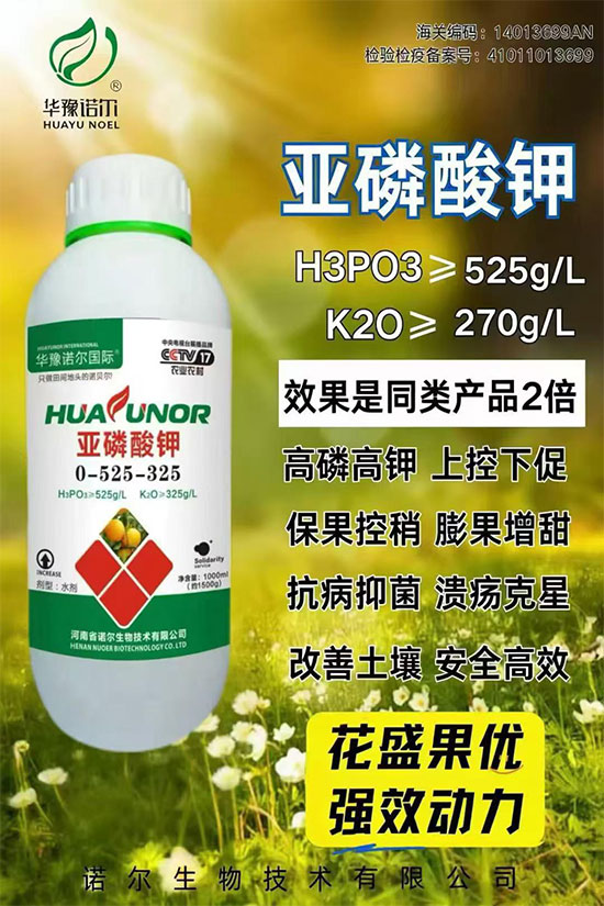 诺尔生物技术有限公�?.jpg