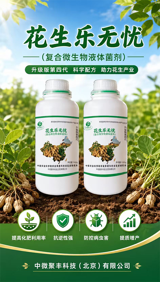 中微聚丰科技（北京）有限公司2.jpg