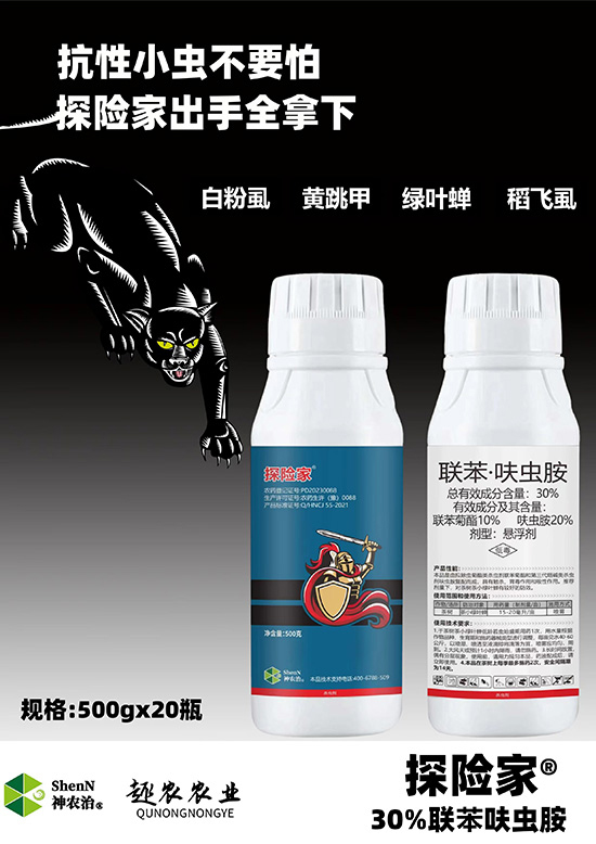 河南趣农农业科技有限公司2.jpg