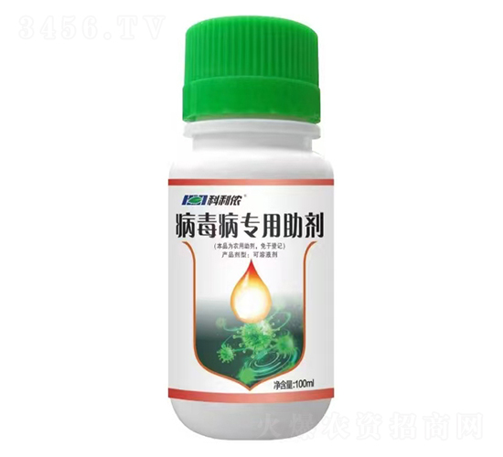 科利农生物科技有限公司3.jpg