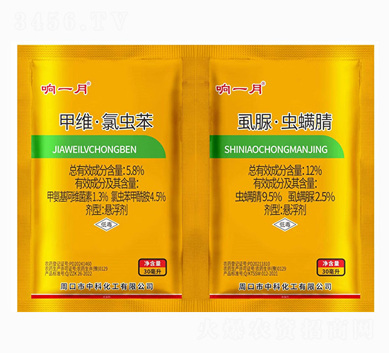 河南周口市中科化工有限公�?.jpg