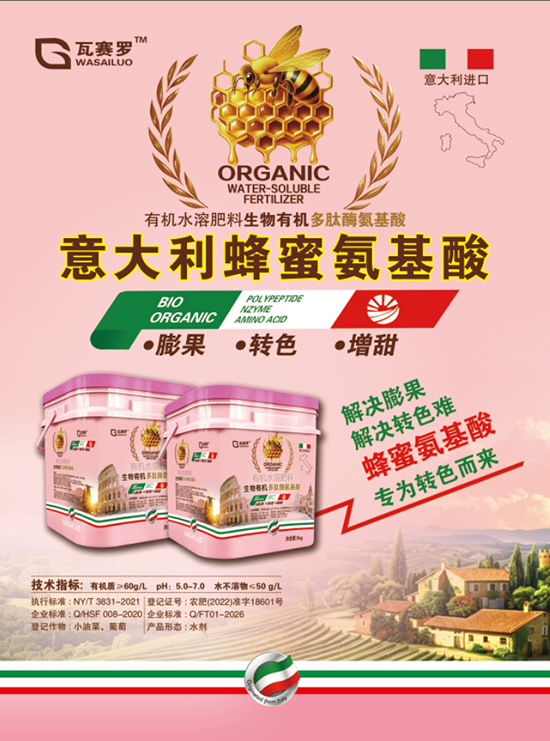 瀵垮厜甯備赴鐢板啘涓氱鎶�鍙戝睍鏈夐檺鍏徃3.jpg 瀵垮厜甯備赴鐢板啘涓氱鎶�鍙戝睍鏈夐檺鍏徃3.jpg